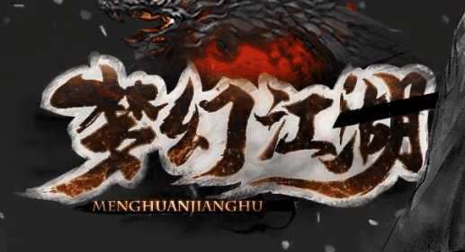 图腾网络