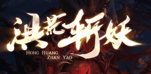 图腾网络