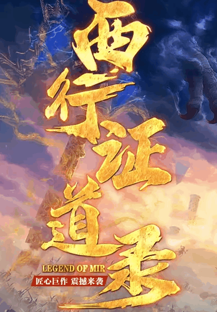 图腾网络